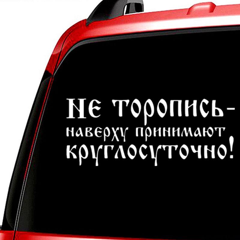 Perets Funny Sticker Car Stickers Vinyl Decal Auto Products Accessories Decoration