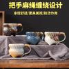Керамическая Кофейная Чашка Спиральный Узор Водная Чашка Ретро Грубокерамическая Кружка Высокой Ценности Печная Чашка Бытовая Чашка для Отдыха
