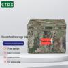 Складной ящик для хранения CTDX Камуфляж