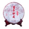 357g 2024 Yiwu Aged Pu-erh Tea Cake - Yunnan Raw Tea Cake