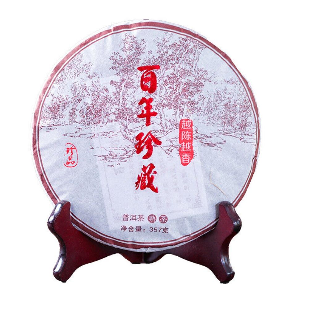 357g 2024 Yiwu Aged Pu-erh Tea Cake - Yunnan Raw Tea Cake