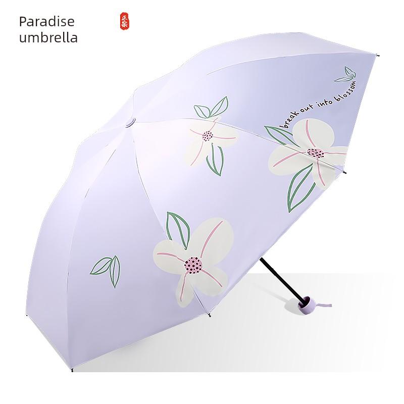 Paradise Umbrella Black Glue Portable Folding Umbrella Umbrella Sun Protection Umbrella UV Protection New Simple Sun Umbrella