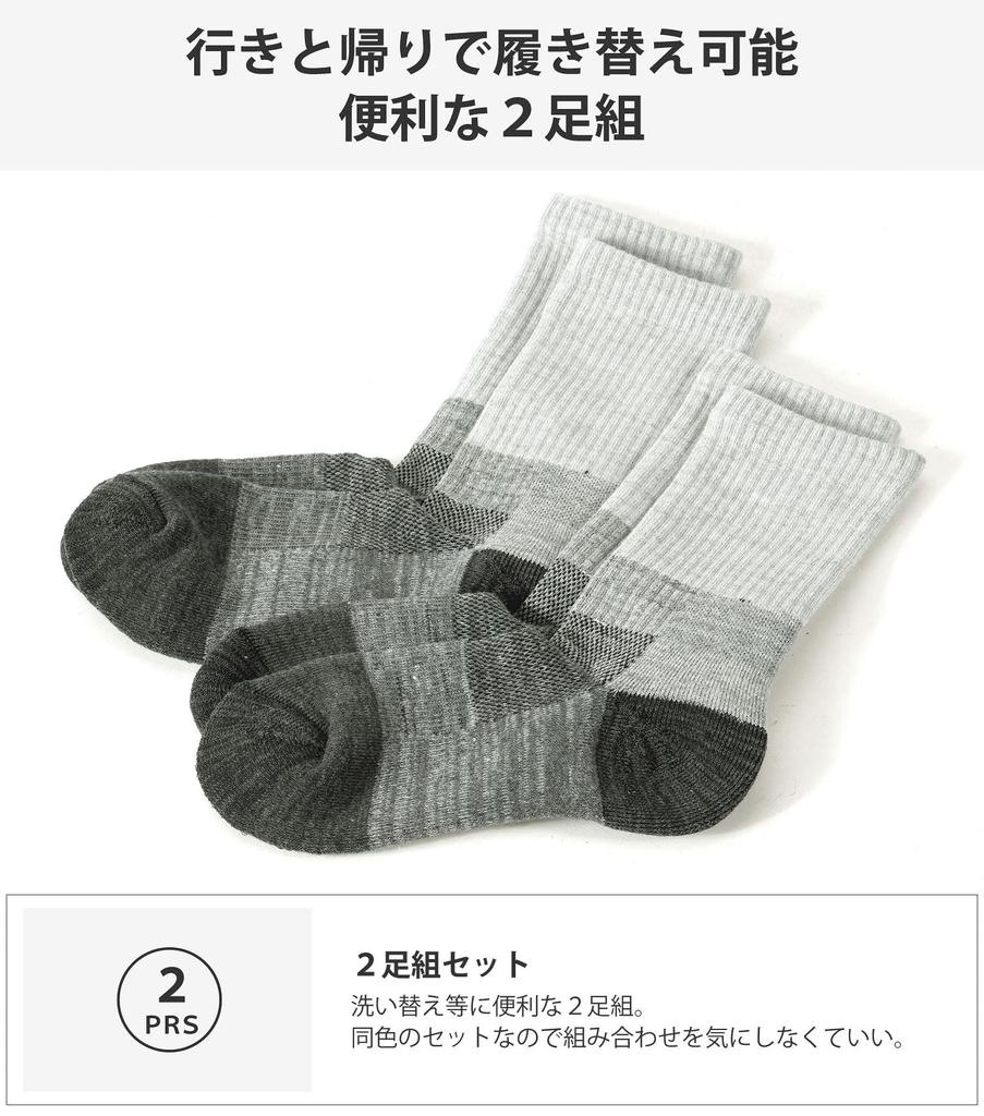 VAXPOT Trekking Mountaineering Socks for and Cushioned Mesh Antibacterial and Sizes Socks, 2-Pair Set, Men, Women, Kids, Soles, Instep, Deodorizing,