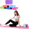 Non-Slip Gym Foam Brick EVA Pilates Bricks New Yoga Blocks  Home Fitness Equipment