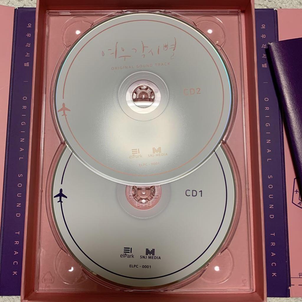 [USED] Korean drama Shining Star Terminal Fox Bride Star OST CD Soundtrack Chae Soo Bin