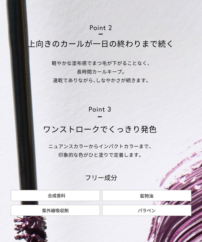 Celvoke OmniConscious Lash 01 Saffron Цветная тушь для ресниц Длина Изгиб Смывается теплой водой