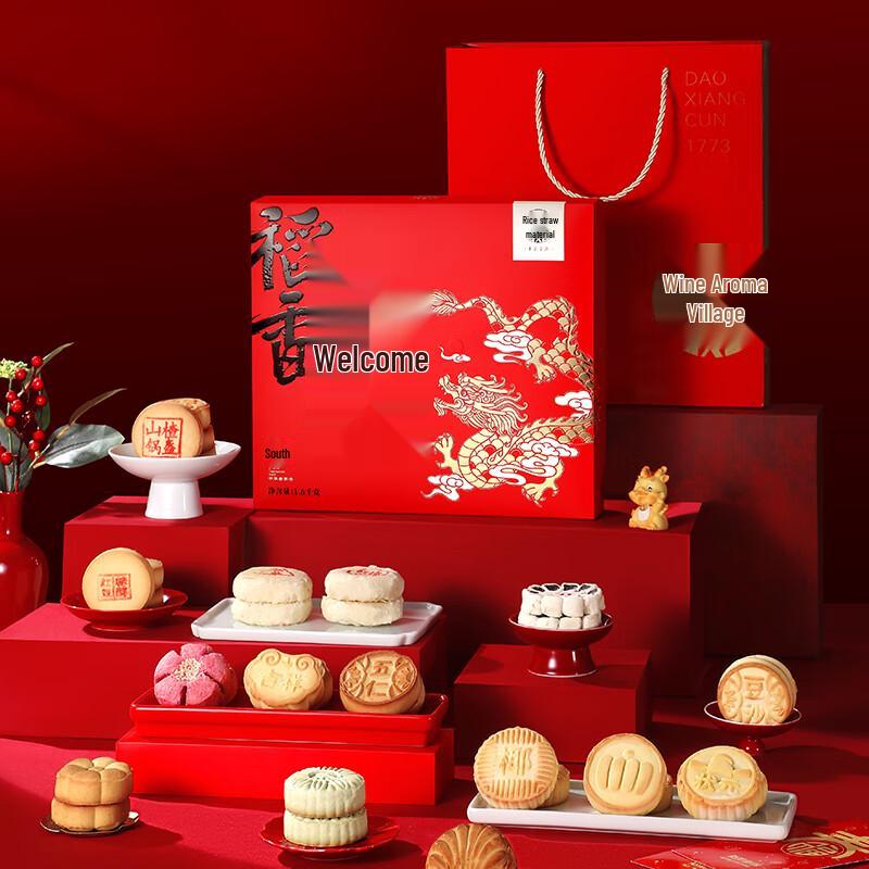 DaoXiangCun Traditional Pastry & Snack Gift Box