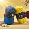 Сделай сам Смесовая Ткань Мягкий Хлопок Пряжа для Вязания Толстая Пряжа из Волокна Бархатная Пряжа для Ручного Вязания Шерсть Пряжа для Вязания Крючком для Свитера