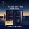 Пробная бьюти-коробка EviDenS de Beauté