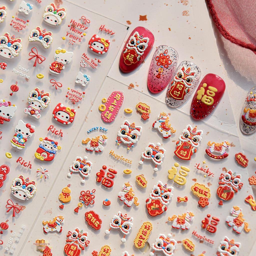 Tomoni Embossed Chinese Style New Year Nail Art Stickers - Little Horse Waking Lion Design