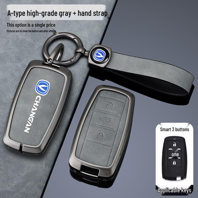 Чехол для ключа Changan для CS75PLUS, SC55, Eado, CS35, Oshan X7, Blue Whale X5, Yue Xiang, CS85