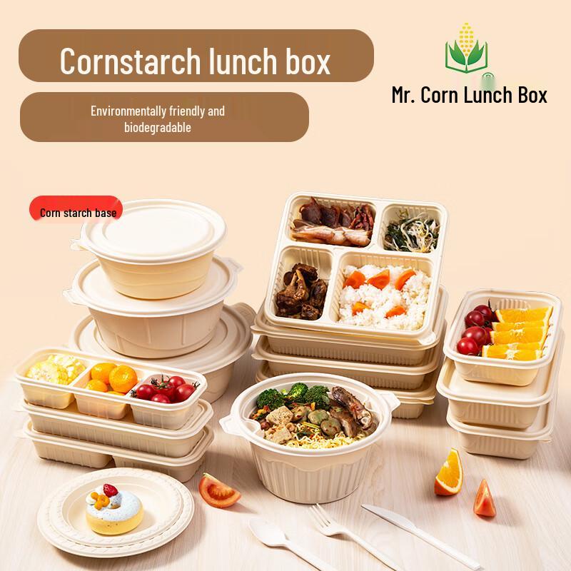 Mr. Corn 1000ml Biodegradable Round Meal Box