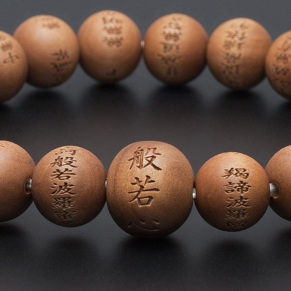 Buddhist altar shop Takita Shoten Специально Отобранный Браслет Молитвенные Бусины Браслет с Гравировкой Сердечной Сутры Индийский Сандал 10 мм Бусины Молитвенные Бусины