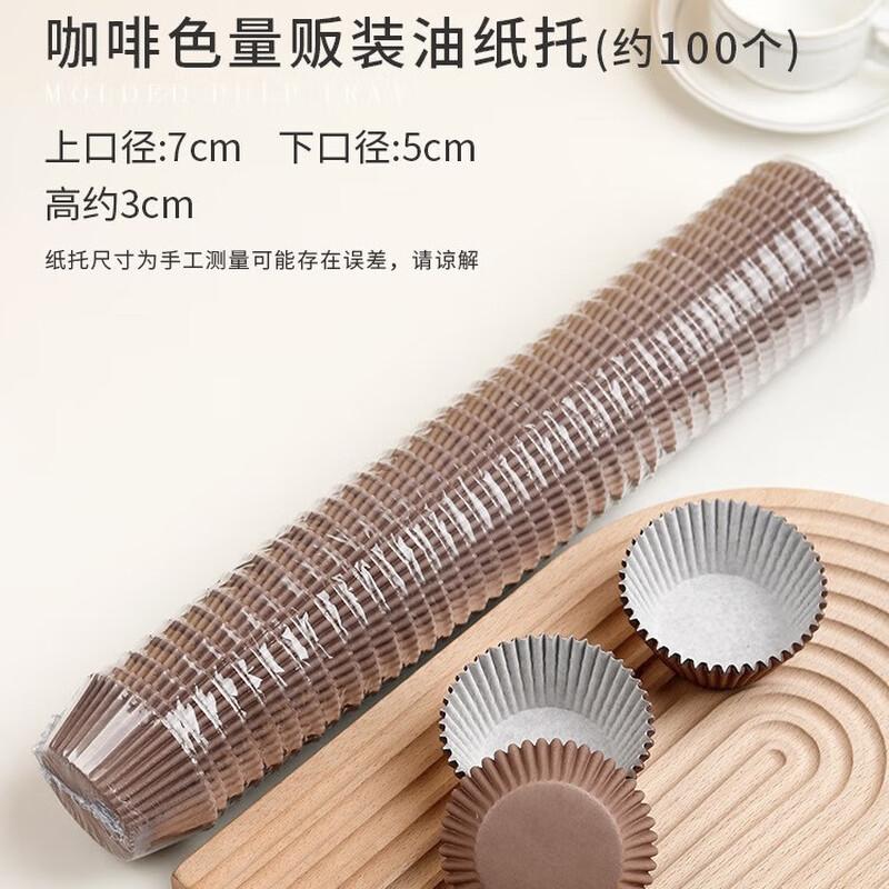 DYMAYKI High-Temperature Muffin & Cupcake Baking Paper Cups