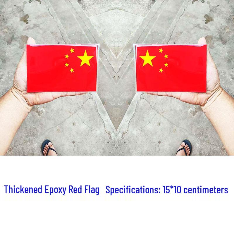 Reflective Crystal Epoxy Red Flag Chinese Character Car Decal