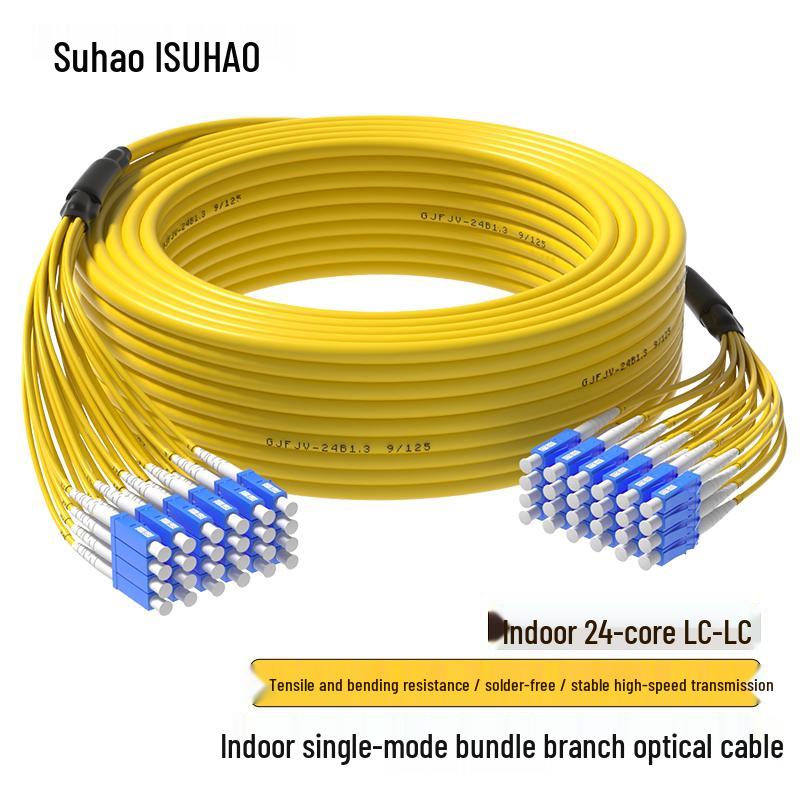 Suhao Single Mode Indoor Bundled Fiber Optic Patch Cable