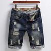 Шорты с заплатками Five Point Jeans Мужские 2026 Модный Бренд Мода Личность Тренд Шорты Универсальные Лошадиные Брюки