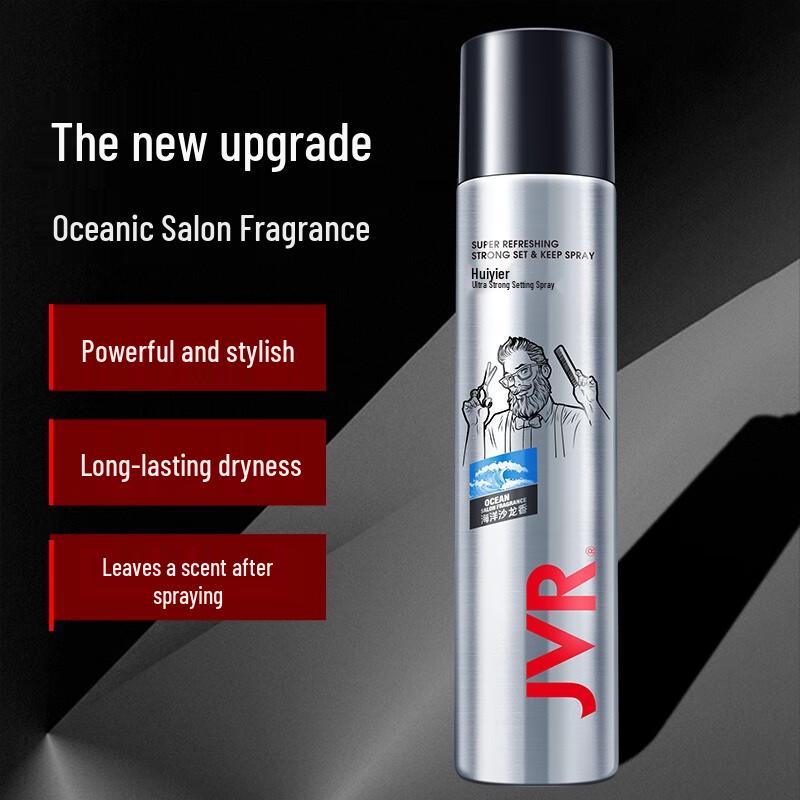 JVR Azure Hair Styling Set