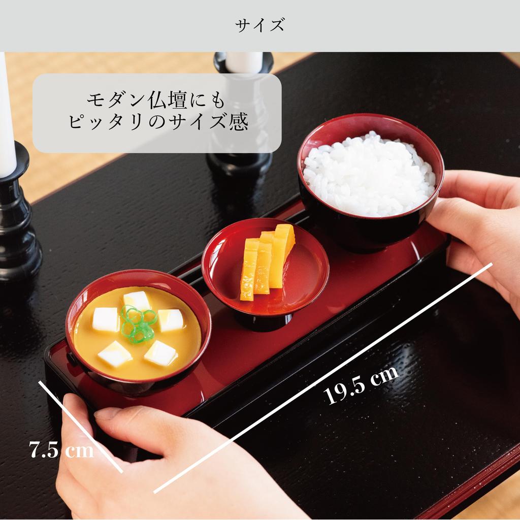 Sunmany Buddhist Altar Offering Set, Yamanaka Lacquerware, Made in Japan, for Buddhist Altars. A simple Buddhist altar offering set. Made in Japan. A