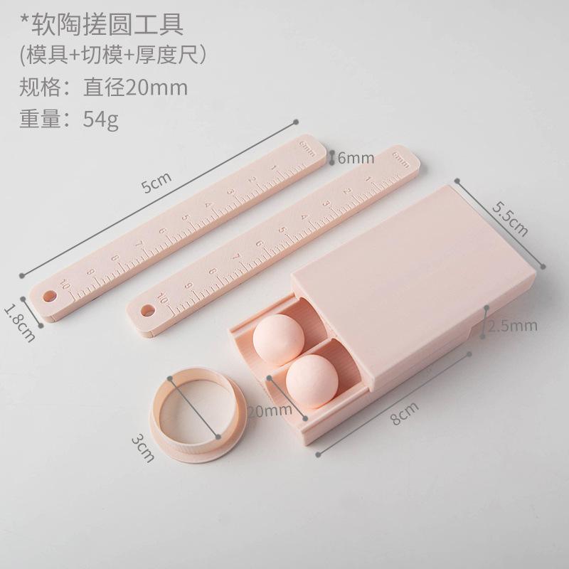 4-20mm Soft Ceramic Round Ball Rolling Mold Kit with Measuring Thickness Ruler Handmade DIY Jewelry Earring Polymer Clay Mould