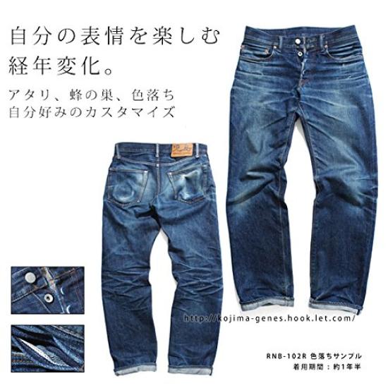 15 унций Селвидж Прямые Джинсы для Размер ИНДИГО [Kojima Jeans] Мужские, 38,
