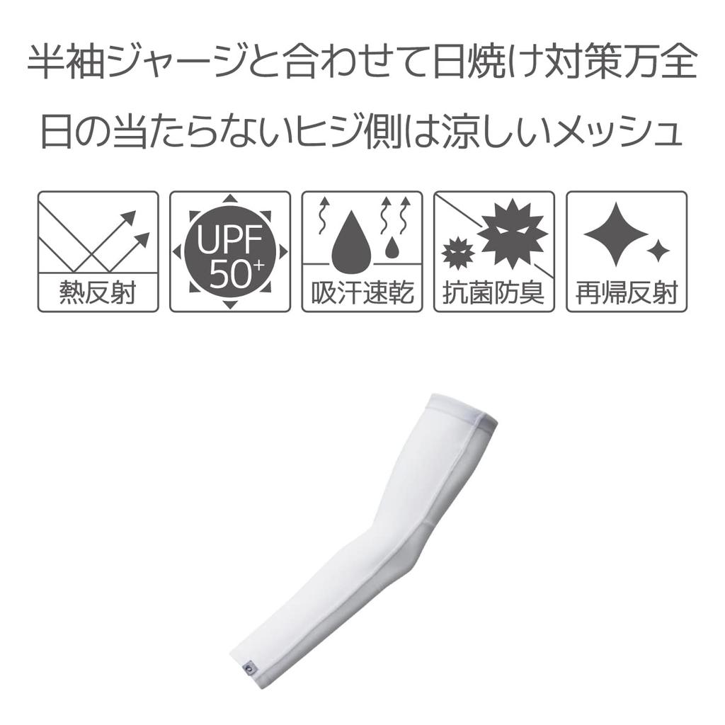 Pearl Izumi Cold Shade Arm Covers, W401, Women's