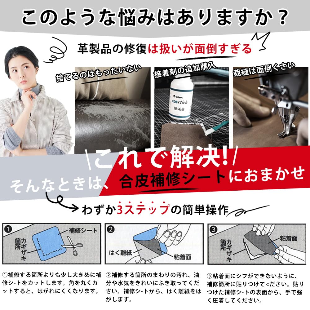 Большой ремонт из синтетической кожи 40 см x Заплатка для ремонта дивана для ремонта трещин на синтетической коже автомобиля, грузовика, мотоцикла и кожаных диванов, Лист, 150 см,