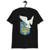 Герб Украины Белый голубь мира Классическая футболка