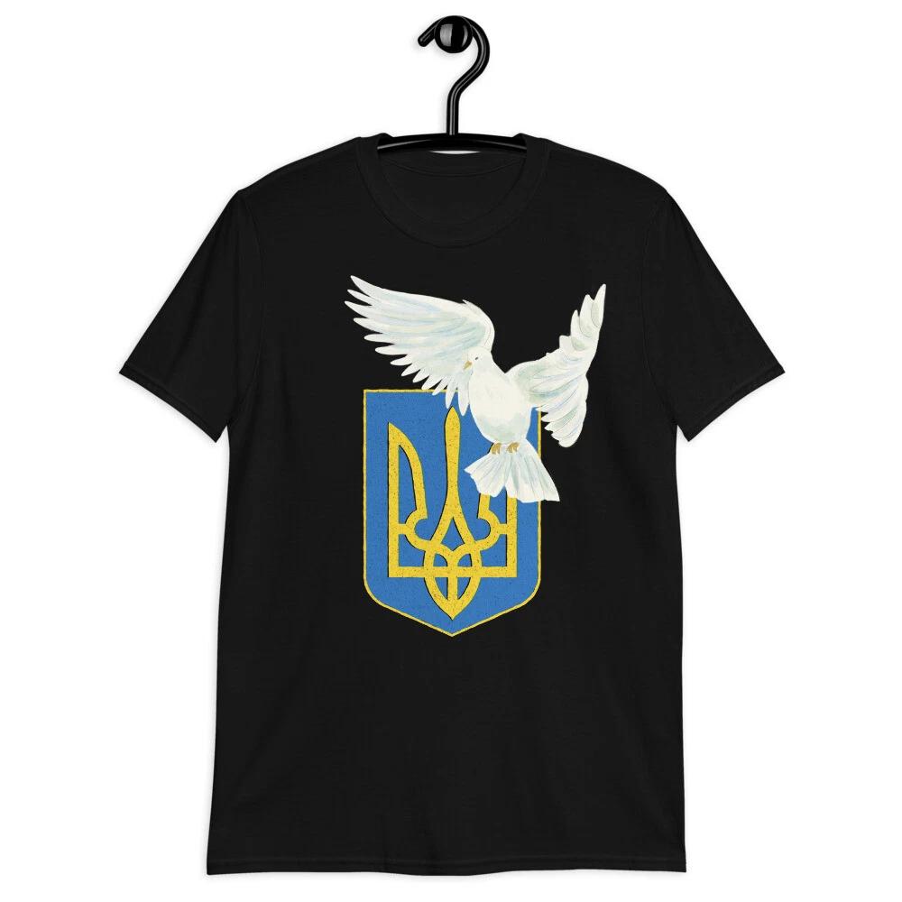 Герб Украины Белый голубь мира Классическая футболка