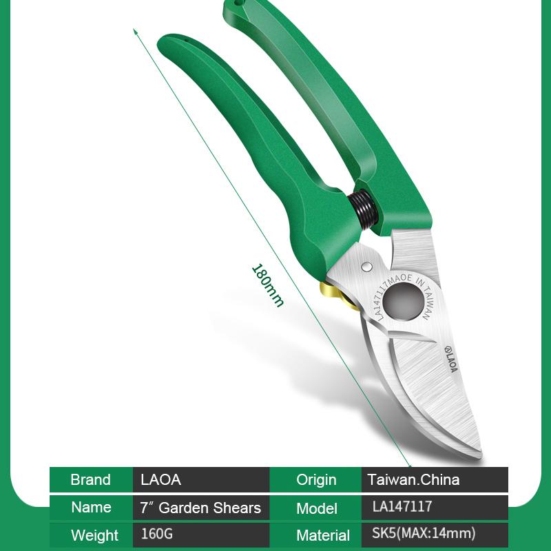 LAOA Садовые секаторы SK5, обрезка веток садовых растений, садоводческий секатор, ножницы для резки кустарников, инструмент для бонсай, цветочные секаторы