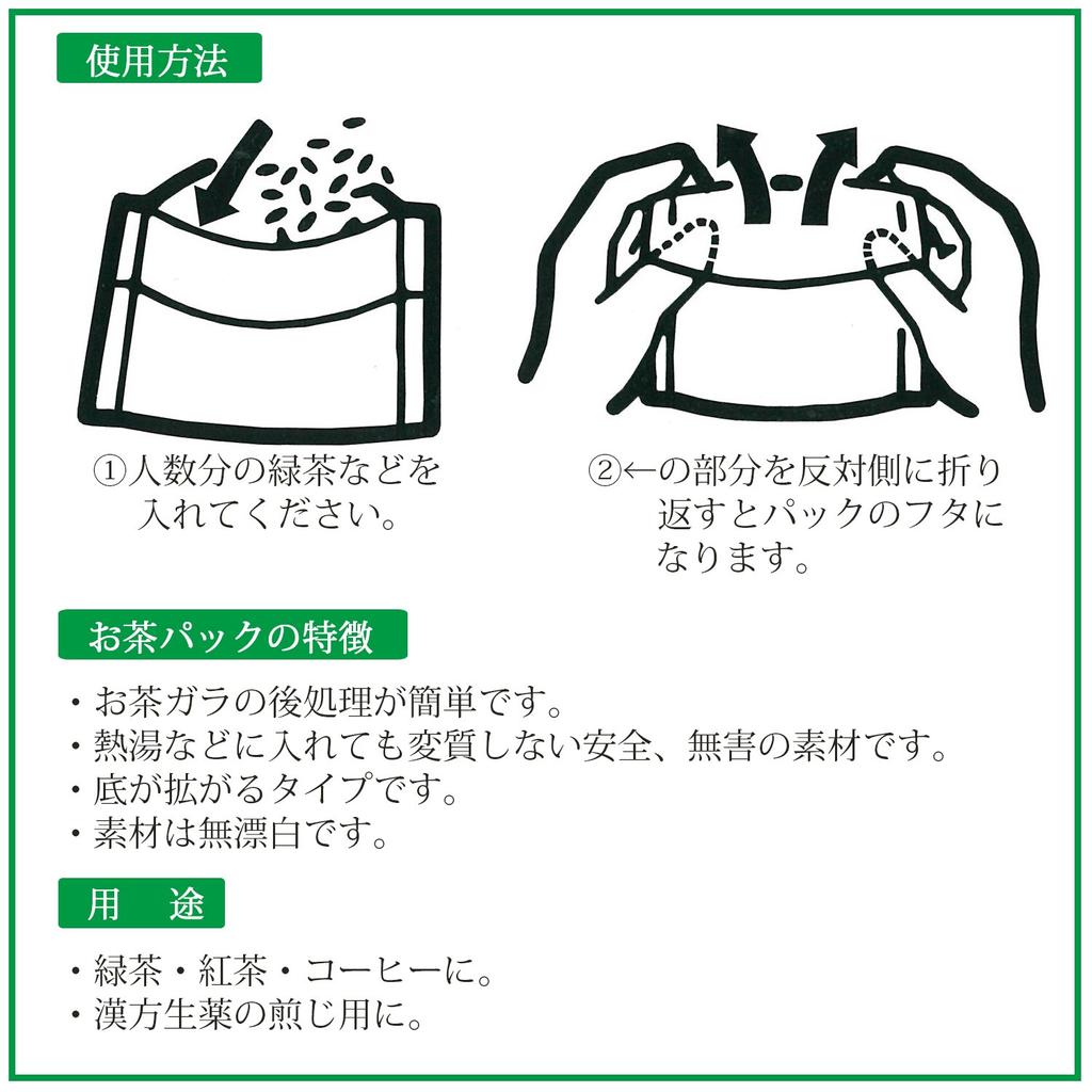 Чайная упаковка Zenkakyo, белая x 7 см, хлопковая чайная упаковка Proleve, сделано в Японии, 60 шт., набор из 4 шт. 9,5