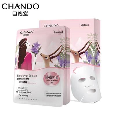 CHANDO Маска для осветления и увлажнения «Снежный регион» с горечавкой
