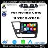 Для Honda Civic 9 2013-2016 DSP Android 14 Автомобильный Радио Мультимедиа Видео Плеер Навигация Стерео GPS Монитор
