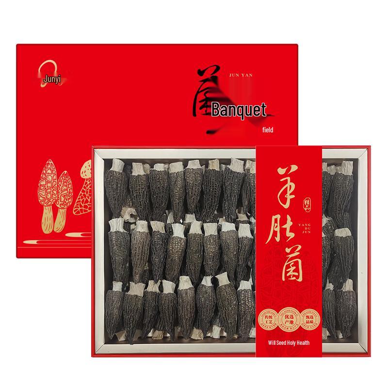 Подарочные коробки с премиальными сушеными деликатесами Junyi