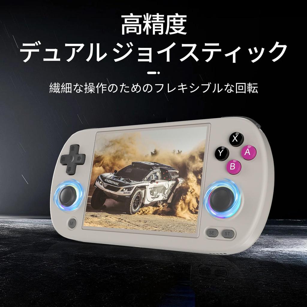 Anbernic RG40XX H Whatsko Portable Game 64GB Linux IPSOCA Full Bluetooth for Online RGB Gray Ultra-Slim Console, RAM, System, 4.0-inch Screen, WiFi,