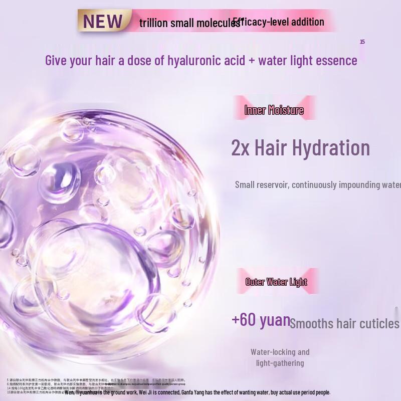 Lux Peach Blossom & Collagen Repair Shampoo