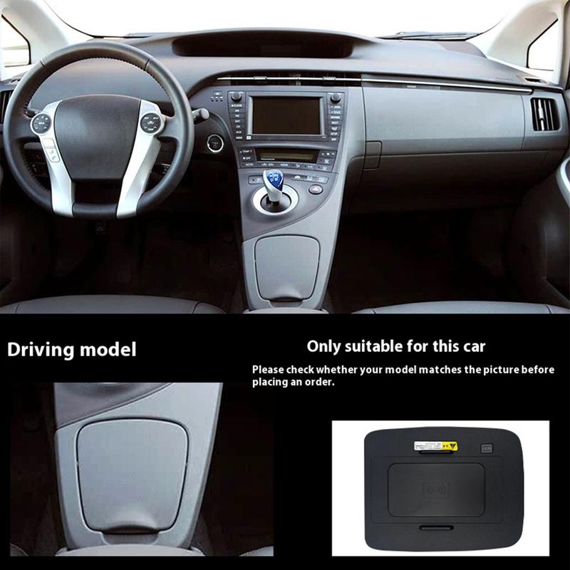 2DIN Самый новый Для Toyota Prius 2009-2017 Автомобильная центральная консоль Зарядное устройство для телефона Быстрая беспроводная зарядка Зарядная пластина Зарядный держатель