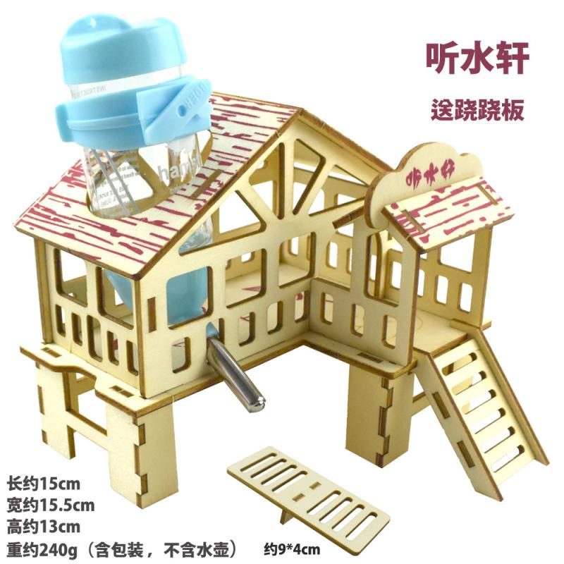 Экологическое деревянное убежище для хомяка, деревянная хижина, двухслойная вилла с мелкими животными, игрушка для скалолазания