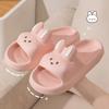 Cartoon Cute Rabbit Indoor Home Bathroom Bathing Dormitory Non-slip Household Slippers
