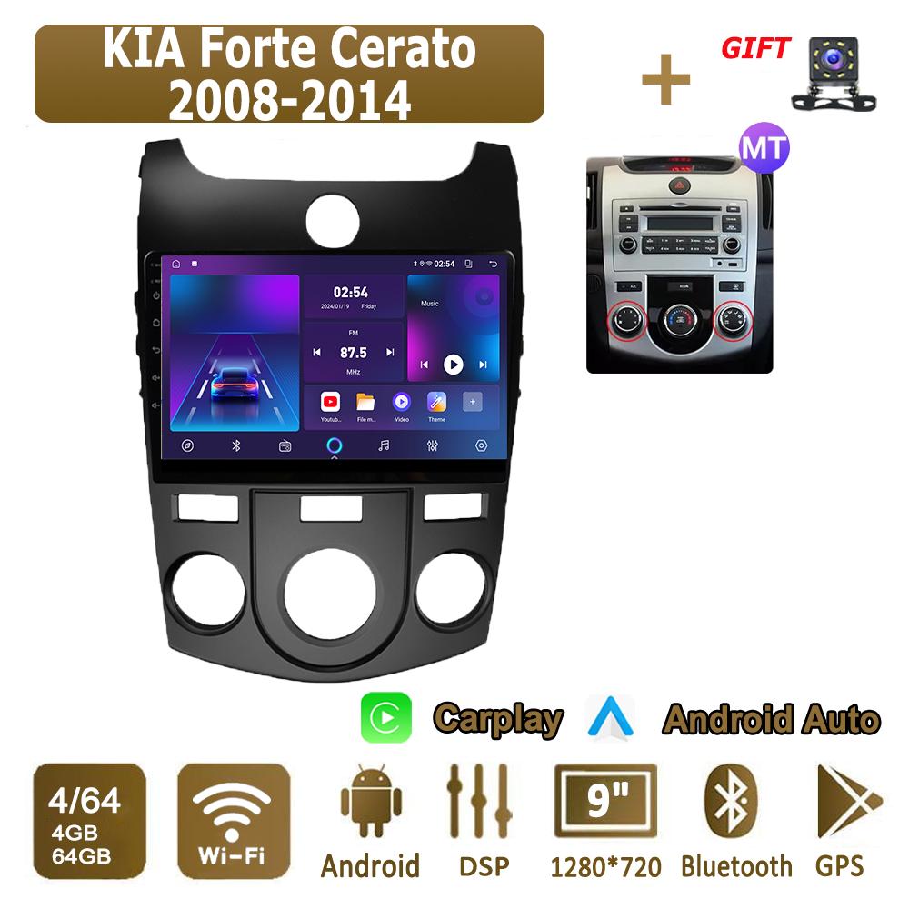 Android Carplay автомобильное радио для KIA Forte Cerato 2008-2014 мультимедийный проигрыватель головное устройство стерео GPS навигация BT WIFI 4+64 ГБ