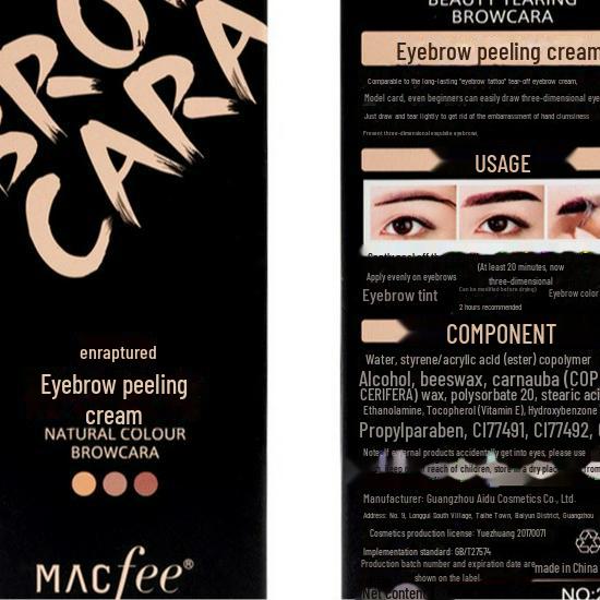 Водостойкий крем для бровей Macfee с защитой от размазывания - темно-коричневый и светло-коричневый