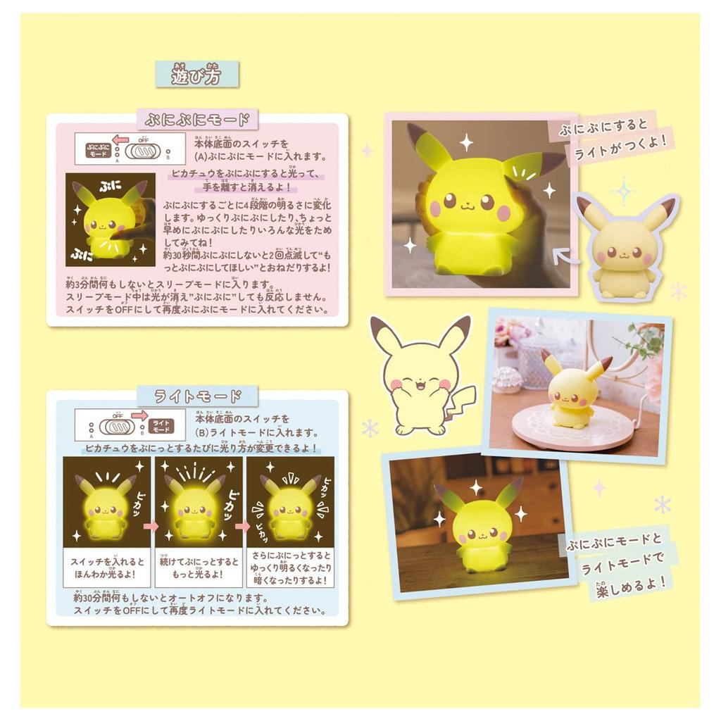 TAKARA TOMY Pokemon Pokepiece Puni Kyun Light Pikachu