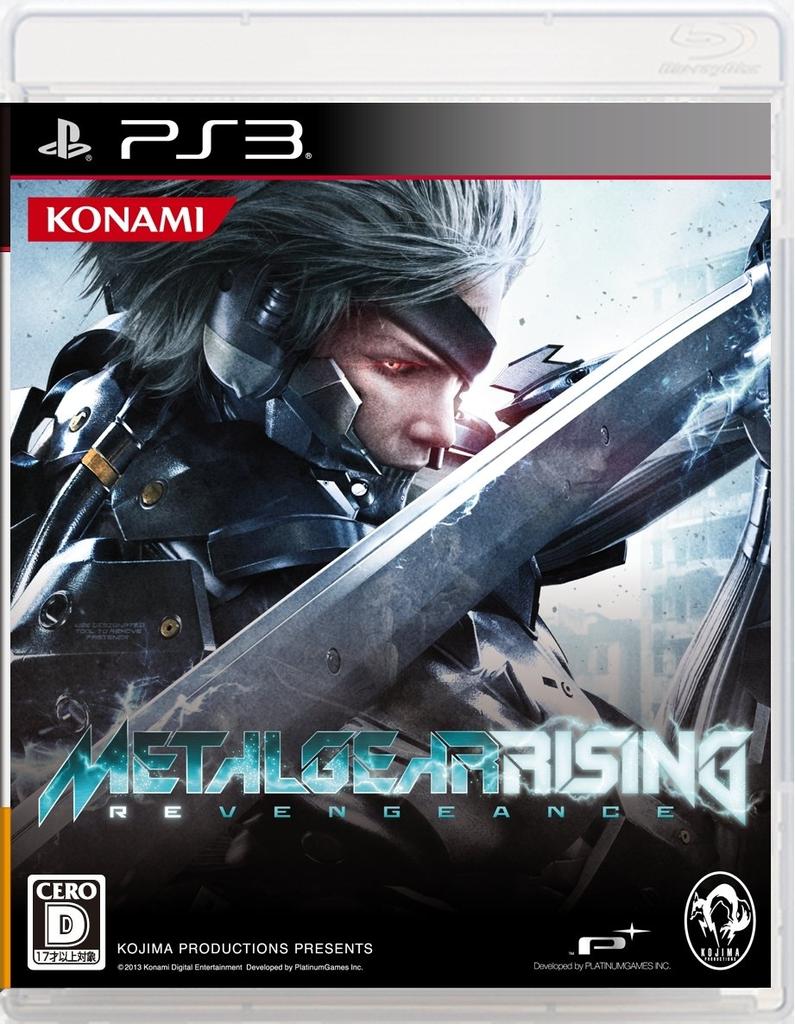 Metal Gear Rising Revengeance(normal) Japan Import