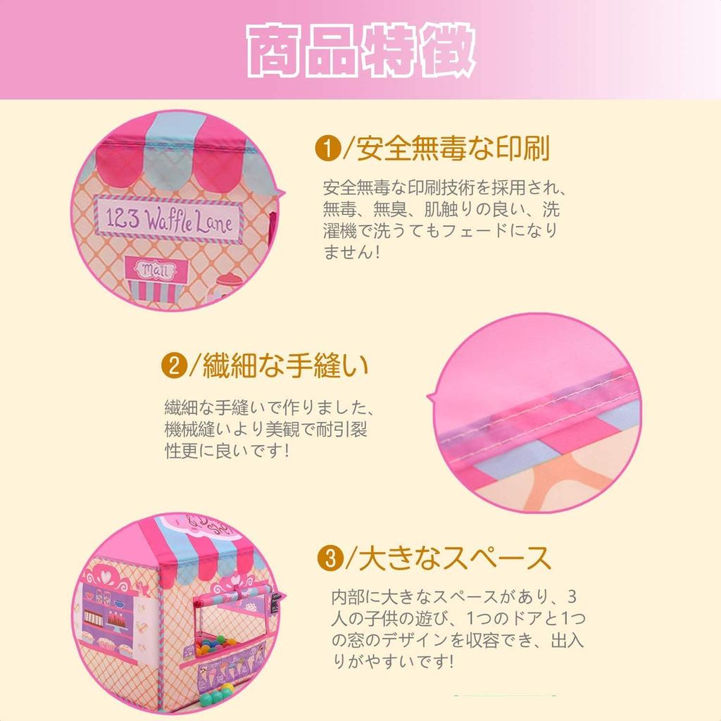 Детская палатка HIUGO Secret For Play Storage Case Day Gift Tent, Детская палатка, Дом, Складная, База, Игровой домик, В помещении, На заднем дворе, Парк, Дом,