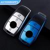 Кожаный чехол для дистанционного ключа из ТПУ для Mercedes Benz ACESG GLS CLA Class W213 W177 W205 W222 X167 W176 AMG, аксессуары