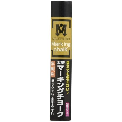 Komyotan Marking Chalk (Bag) Black S30064