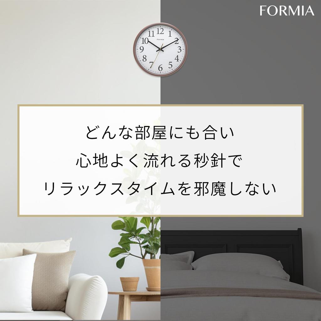Настенные часы Formia, легко читаемые, простые, детские, тихие, непрерывная секундная стрелка, аналоговые, Hodogaya Electronic Sales, коричневые HWC-015W-BR