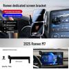 Беспроводной держатель для телефона в автомобиль Roewe iMAX8/i5/iE5 с функцией зарядки и навигации.