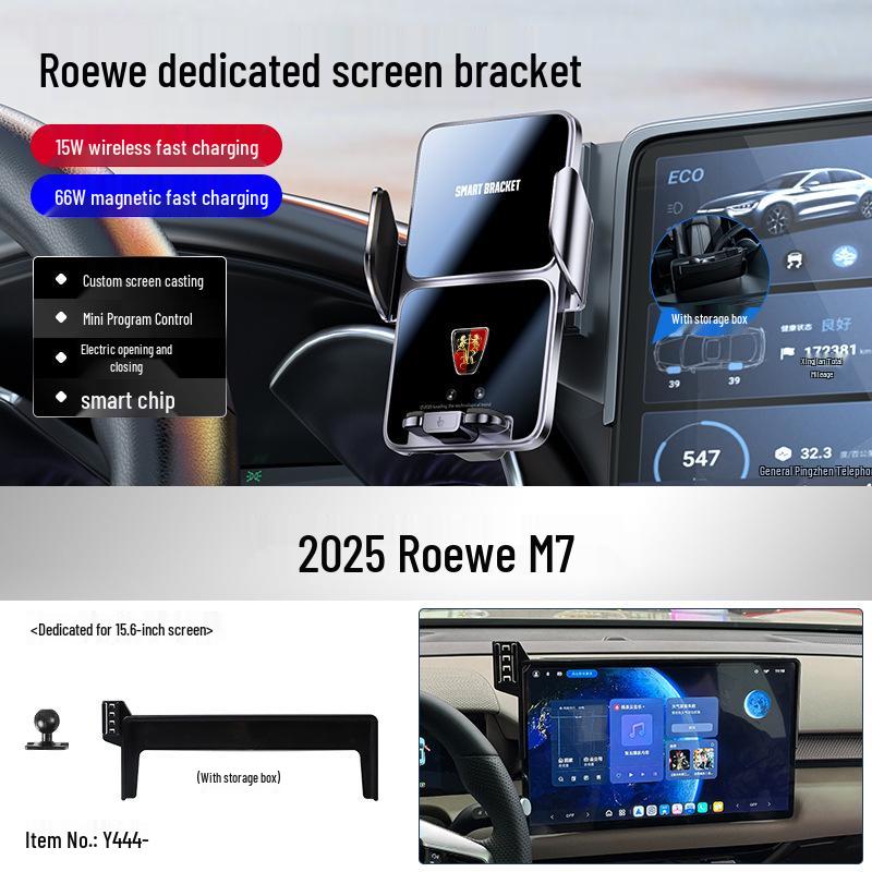 Беспроводной держатель для телефона в автомобиль Roewe iMAX8/i5/iE5 с функцией зарядки и навигации.