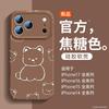 Совместимо с чехлом для iPhone 17 Pro Max, новый чехол для iPhone 15, серия 16 Pro Air Magnetic 14 Plus
